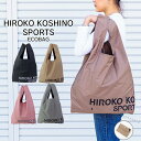 GRobO ܂肽 RpNg Y RVmqRX|[c VbsOobO obO GRobN S4F HKN02 HIROKO KOSHINO SPORTS v[g