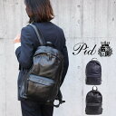 PID リュック 革 レザー メンズ ビジネスリュック リュックサック レザーリュック ピーアイディ PAQ101 ブラック ネイビー バックパック デイパック おしゃれ ブランド プレゼント 通勤 通学