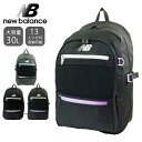 ニューバランス リュック 30L 大容量 レディース メンズ new balance リュックサック LAB55683 B4 ブランド グラデファスナー スクー...