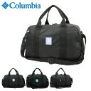 コロンビア バッグ ボストンバッグ 旅行 メンズ 小さめ ダッフルバッグ ブランド 38L Columbia PU8652 スポーツ 修学旅行 レディース 遠征 合宿 鞄 かばん アウトドア