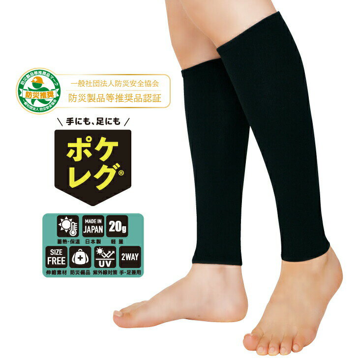 ��å��������ޡ� ���� �ݥ��쥰 2WAY ­�� ��� ��ǥ����� ��� �����०�����ޡ� ������ ­�󥦥����ޡ� ��˼�к� �ݲ� ­�� ���ե��� �˽����� ...