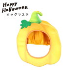 ϥ  ʪ ӥåޥ ѥץ ˹ ϥ󥭥å PD34648A ܤ 饯  å Halloween ٥ ϥ ϥ󥰥å ץ   Ҷ å 夰 夰˹ ᡼ ̵