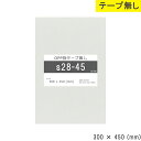 【S28-45】OPP袋テープ無 OPP 袋のテープなしタイプです。 透明度が高く中身がきれいに見えます。 眼鏡、小物、雑貨などの梱包・ラッピングに、汚れやホコリからの保護・保管用にもご利用いただけます。 フリマサイトやハンドメイドマーケットでの梱包にもおすすめです。 100枚外袋入りです。 製品仕様 材質 OPP サイズ 300×450mm 入数 1袋100枚入 生産国 日本 注意 ※商品撮影にはデジタルカメラを使用しております。色彩再現には最善を尽しておりますが、お使いのモニタ環境によって多少異なる場合があります。 ※掲載商品と実際の商品とは、色・柄の出方が多少異なる場合があります 検索用キーワード OPP袋/OPP/クリスタルパック/S28-45/300×450mm/100枚/袋/写真/透明/透明袋/梱包袋/ラッピング/ハンドメイド/クリアパック/無地/菓子/小物/ビニール/仕分け/収納/保管/発送/9920240201077/衣料品/アクセサリー/小物/保温/梱包/ラッピング