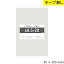 monolog㤨opp ơ̵ 95mm 200mm S9.5-20 ơ̵ OPPե  Ʃ Ĥ䤢 95200  0.03mm  95mm  200mm  Ʃ ʬ  ž夲 ꡼ ʪ 饷 DM פβǤʤ226ߤˤʤޤ