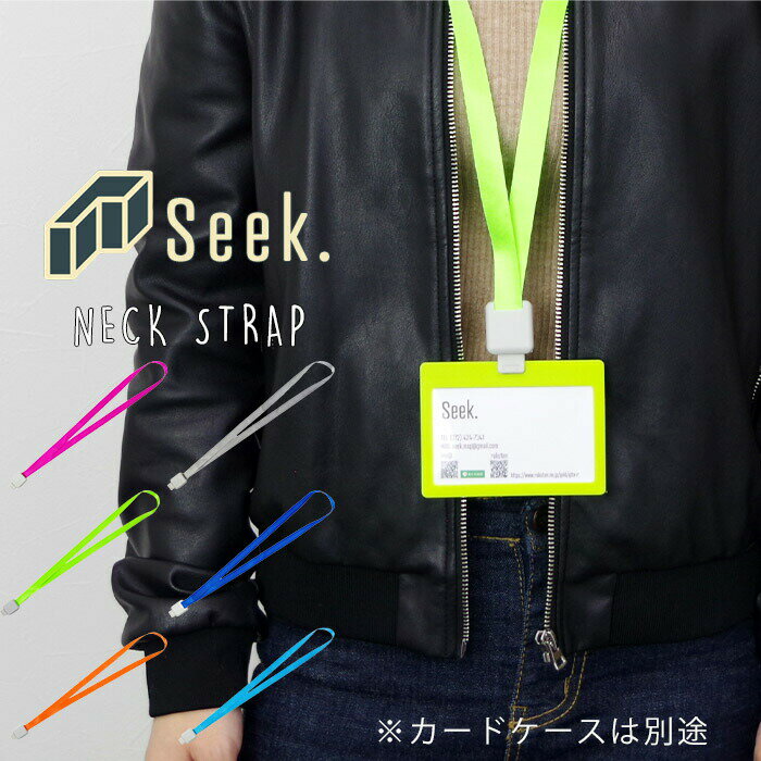 ネックストラップ リール ストラップ リールストラップ かわいい 単品 リール紐 メンズ レディース 全6色 msp19112929 IDカードホルダー 盗難防止 ネームホルダー 社員証ホルダー 首掛け 名札 ビジネス 伸びる ICカード 定期入れ パスケース