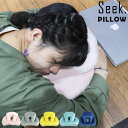 送料無料 お昼寝枕 お昼寝まくら 枕 仮眠 デスク うつぶせ オフィス レディース メンズ キッズ 子供 昼寝クッション 昼寝 ピロー うたた寝 安眠グッズ 機...