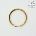 二重リング 平 ゴールド 35mm 真鍮 フラットリング 金具 キーリング 鍵 ダブルリング リング 外径35mm キーホルダー ゴールドリング 二重カン パー...