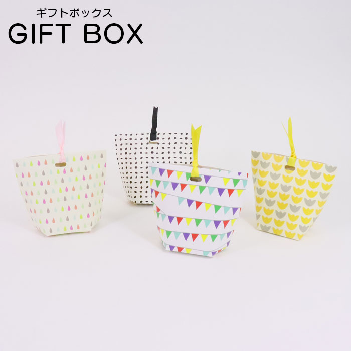 楽天市場】カラフル(箱・ギフトボックス|ギフトラッピング用品 楽天市場】カラフル(箱・ギフトボックス|ギフトラッピング用品