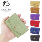 【郵メール便 送料無料】 PARLEY 名刺＆カードケース メンズ/レディース カードケース 名刺入れ 全7色 FE-56 エルク 鹿革 小物入れ フィンランドエルク レザー 日本製 本革 ブランド おしゃれ ギフト プレゼント カード入れ スリム クレジットカード ポイントカード 薄型