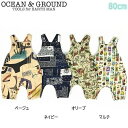 サロペット ベビー カバーオール オーシャンアンドグラウンド OCEAN&GROUND ベビー服 オールインワン マルチカラー オリーブ 80cm プリント 1017703 新生児 男の子 女の子 ギフト おしゃれ パンツ ズボン メール便 送料無料