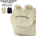 OCEAN＆GROUND / オーシャンアンドグラウンドオーガニックコットンベビーリュック 1025201 ・おしゃれでかわいいキッズ雑貨・ウェアブランド『OCEAN＆GROUND（オーシャンアンドグラウンド)』の耳つきベビーリュック。・軽くてシンプルなデザインで、初めてのリュックにぴったり。・フタは小さいお子さまでも使いやすいスナップボタン式。・口の部分はゴム入りで、出し入れはしやすく物は落ちにくいようなデザインになっています。・ショルダーにはパットが入っているので、肩への食い込みを軽減。長時間背負っても疲れにくくなっています。・ネームホルダーがついているので、中の紙を変えれば兄弟で使えます。内側についているので名前がさらされず、防犯面でも安心です。※画像の色調はご使用のモニターの機種や設定により実際の商品と異なる場合があります製品仕様サイズ総丈:17　底巾:15　底マチ:10(cm)素材本体：綿100%裏地・テープ：ポリエステル100%原産国made in china注意※他のサイトも運営しておりますのでタイミングにより在庫切れの場合は改めてご連絡いたします。※商品撮影にはデジタルカメラを使用しております。色彩再現には最善を尽しておりますが、お使いのモニタ環境によって多少異なる場合があります。※掲載商品と実際の商品とは、色・柄の出方が多少異なる場合があります。検索用キーワードOCEAN&GROUND/オーシャン&グラウンド/オーガニックコットン/ベビー/リュック/キナリ/ブラック/1025201/リュックサック/耳付き/デイパック/バックパック/バッグ/女の子/通園/幼稚園/保育園/子ども/入園/入学/遠足/おしゃれ/子供/新学期/おしゃれ/赤ちゃん/誕生日/プレゼント/出産祝い/おすすめ/女の子/男の子/リュックサック/リュック/通園/遠足/お出かけ/ベビー/男の子/女の子/オーシャン＆グラウンド/人気/出産祝い/贈り物/プレゼント/お祝い/ギフト/ラッピング/かわいい/おしゃれ/誕生日プレゼント/クリスマス/友達/親戚/子供/子ども/こども/キッズ/ベビー/赤ちゃん/出産/乳児/男の子/女の子/孫/まご/1歳/2歳/保育園/ストライブ/青/ブルー/動物/アニマル/キリン/きりん/生成り/オフホワイト/白/ピンク/花柄/フラワー/バンダナ/帆布/キャンバス/綿100/コットン100/4589882860095/4589882860088【関連商品はこちら】OCEAN&GROUND オーシャン&グラウンド オーガニックコットン ベビー リュック キナリOCEAN&GROUND オーシャン&グラウンド DAYPACK CRAZY 配色 リュックOCEAN&GROUND オーシャン&グラウンド DAYPACK SWEETS TIMEオーシャンアンドグラウンド ocean&ground バッグ ショルダーバッグ キッズ 女の子ocean&ground シューズバッグ シューズケース 子供 女の子 男の子 おしゃれ かわいいocean&ground リュック バッグ キッズ 男の子 女の子 おしゃれ かわいいオーシャンアンドグラウンド ocean&ground バッグ ショルダーバッグ キッズ 女の子OCEAN＆GROUND/オーシャンアンドグラウンド リュック キッズ 女の子 フリル バッグ