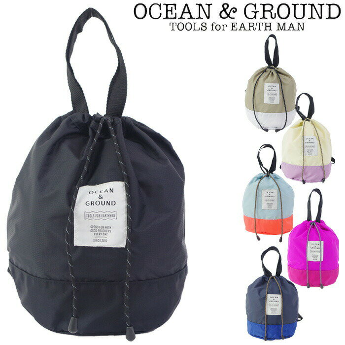  Хå å å 󥢥ɥ饦 OCEAN&GROUND ʥåץå ˤλ λ LIGHTSACK DAYPACK ǥѥå åå 1035102 Ҷ  ع  ̳ ̱ ץ ᡼