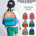 OCEAN&GROUND オーシャン&グラウンド リュック キッズ DAYPACK CRAZY 配色 1215102 子ども リュックサック デイパック バックパック バッグ クレイジー 男の子 女の子 通学 通園 幼稚園 保育園 小学生 入園 入学 遠足 おしゃれ 子供 ナイロン 新学期 お泊り おしゃれ