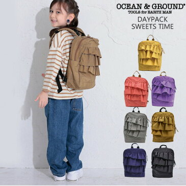 ocean&ground オーシャン&グラウンド リュック キッズ 女の子 男の子 おしゃれ バッグ DAYPACK SWEETS TIME フリルリュック 1215103リュックサック バックパック デイパック ナイロン クレイジー お泊り 子ども 保育園 幼稚園 小学生 入学 入園 遠足 通学 通園