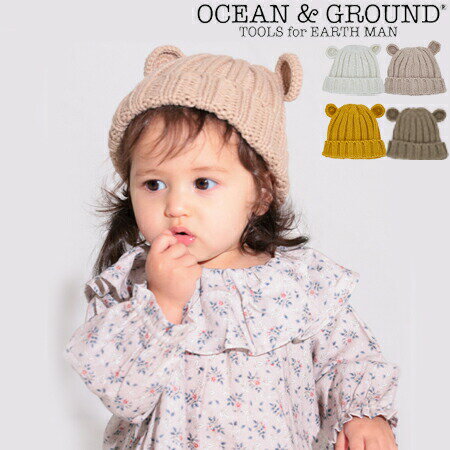 OCEAN&GROUND オーシャンアンドグラウンド ニット帽 キッズ ベビー 帽子 ニットキャップ 耳つき 1223005 ニット 男の子 女の子 耳付き お祝い 手編み 保育園 幼稚園 子供 小学生 通学 プレゼント ギフト メール便