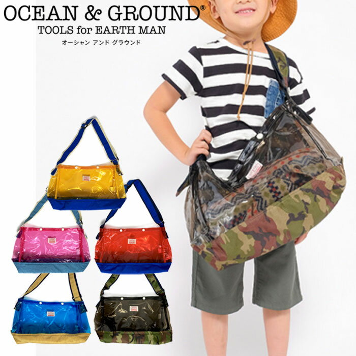 OCEAN&GROUND オーシャンアンドグラウンド プールバッグ 男の子 女の子 キッズ ROCKAWAY 1615802 スイムバッグ ジュニア ショルダーバッグ 斜めがけバッグ スイミング クリアバッグ おしゃれ 水泳 子供 プール 海 川 小学生 幼稚園 旅行 通学 通園