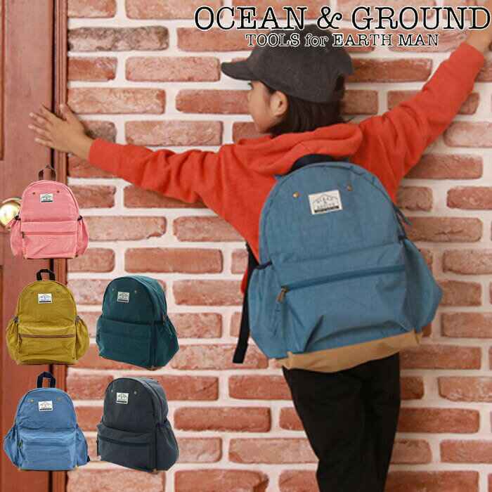 OCEAN＆GROUND オーシャンアンドグラウンド リュック キッズ 女の子 男の子 ブランド GOODAY VINTAGE リュックサック デイパック 全5色 S M 1825101 バックパック 4.5L 10.5L おしゃれ ビンテージ ハーネス チェストベルト ネームタグ 通園 通学 小学生 子供 遠足