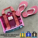 メール便 ocean&ground オーシャンアンドグラウンド プールバッグ キッズ レディース ミニプールBAG LANA'I 全4色 1935801 トート...