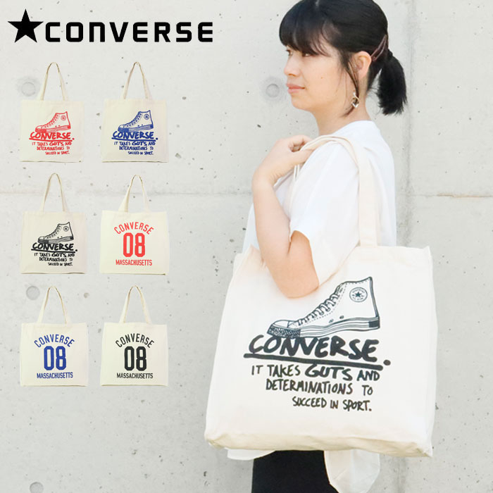 コンバース 帆布・キャンバスバッグ レディース トートバッグ キャンバス 帆布 A4 肩掛け CONVERSE コンバース バッグ 71-00 メンズ レディース 斜め掛けバッグ ロゴ 手提げ 通勤 通学 トラベル 旅行