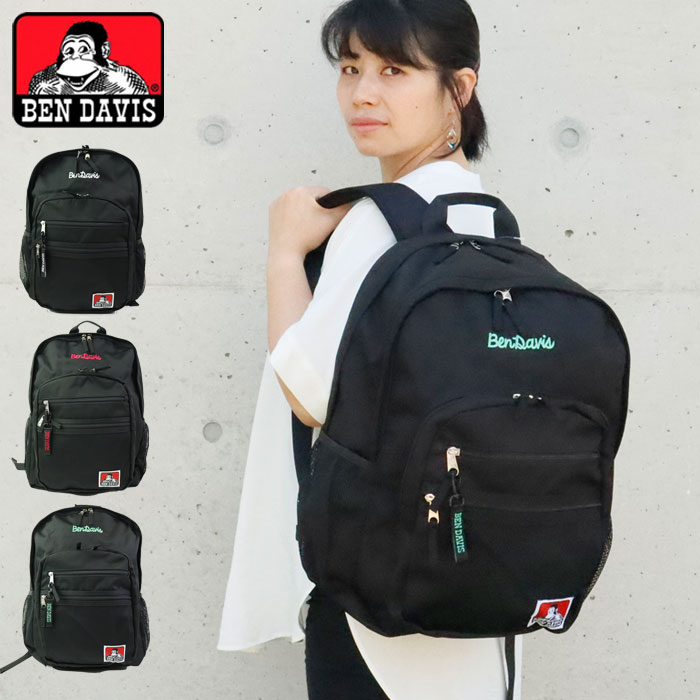 樂天商城 - BEN DAVIS リュック 大容量 メンズ レディース ベンデイビス おしゃれ 黒 ブラック 通学 BDW-8300 MESH XL PACK 軽量 ブランド 女の子 男の子 高校生 大学生