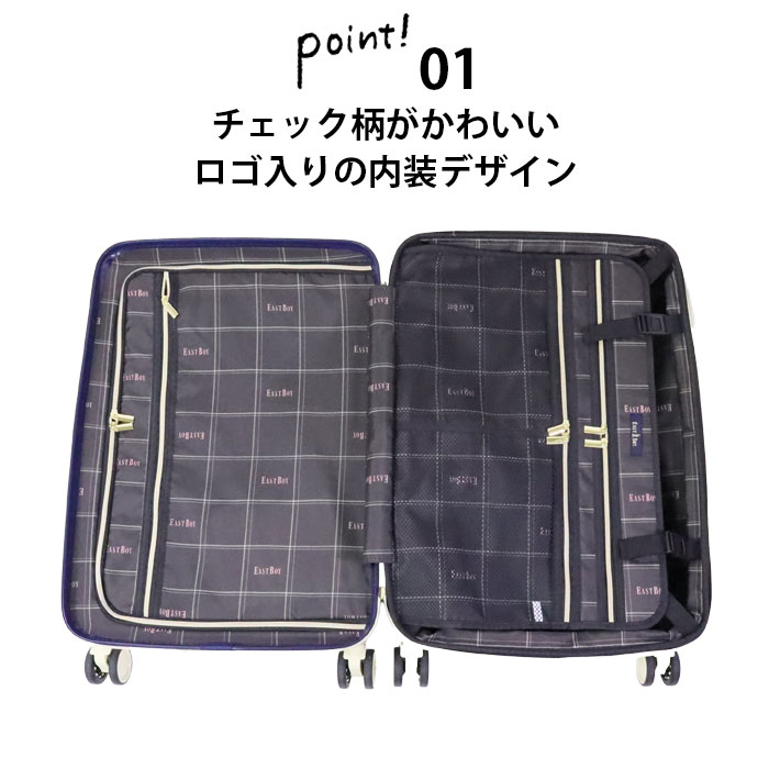 イーストボーイ スーツケース Mサイズ 拡張 キャリーケース EAST BOY 50L 56L 中型 EB-0847-57 マチ拡張　トラベルケース キャリーバッグ レディース 女性 ブランド TSAロック おしゃれ 人気 かわいい トラベル 旅行 修学