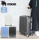 moz スーツケース Mサイズ かわいい キャリーケース ストッパー付 モズ MZ-0844-61 66L 3〜4泊 TSAロック ハードキャリー トラベルケー...