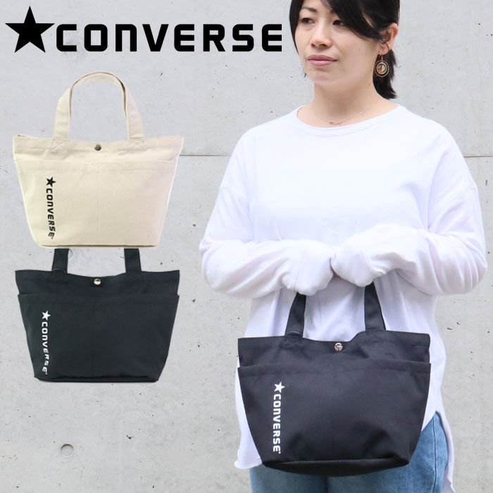 コンバース バッグ トートバッグ キャンバス S ミニバッグ レディース ブラック ホワイト CONVERSE 70-85 ミニトートバッグ トート コンパクト カジュアル ブランド マザーズバッグ おしゃれ かわいい 学生 軽量 通学 通勤