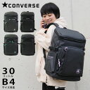 コンバース リュック 30L 通学 大容量 CONVERSE PRC スクエアリュック メンズ レディース リュックサック ボックスリュック Black N71-03 おしゃれ ブランド デイパック 撥水 PRC加工 B4 A4おしゃれ 男女兼用 カジュアル 学生 通勤 普段使い