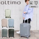 スーツケース 機内持ち込み フロントオープン キャリーケース oltimo オルティモ 38L 1〜3泊 OT-0869-49 静音 フロントポケット 小さめ ...