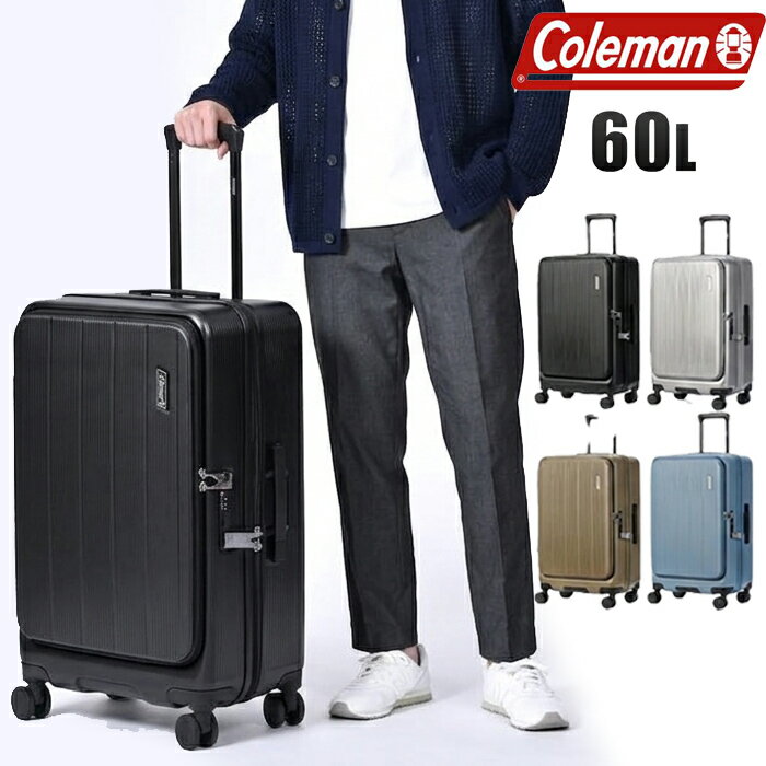 樂天商城 - コールマン スーツケース フロントオープン Mサイズ 60L 4泊 5泊 Coleman キャリーケース 60006 前開き PCポケット 双輪 4輪 TSA TSロック 旅行 トラベル 出張 ビジネス 仕事 ブランド