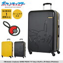 スーツケース Lサイズ かわいい 軽量 ピカチュウ ポケモン POKEMON ポケットモンスター 69cm 95L 7泊 8泊 大型 PK-0864-69 ダイ...