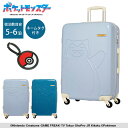 スーツケース Mサイズ かわいい 軽量 カビゴン ポケモン POKEMON ポケットモンスター 62L 4泊 5泊 6泊 中型 PK-0886-60 キャリーケース キャリーバッグ ダイヤルロック TSロック ファスナー 旅行 修学旅行 海外旅行 トラベ(4)