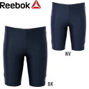 リーボック スクール水着 男の子 130cm - 170cm 水着 キッズ ブラック/ネイビー ブランド Reebok 128-390 水泳 学校水泳 ジュニア 子供 スイミング プール 水遊び 海水浴 スパッツ スイムウェア 【 対応】