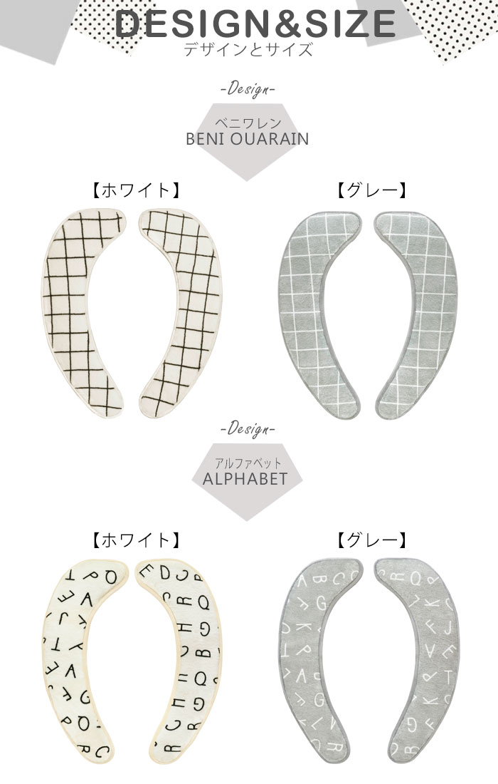 Saltoruトイレ 便座カバー 貼る 吸着 おしゃれ 全4種類 吸着便座シート 吸着シート...