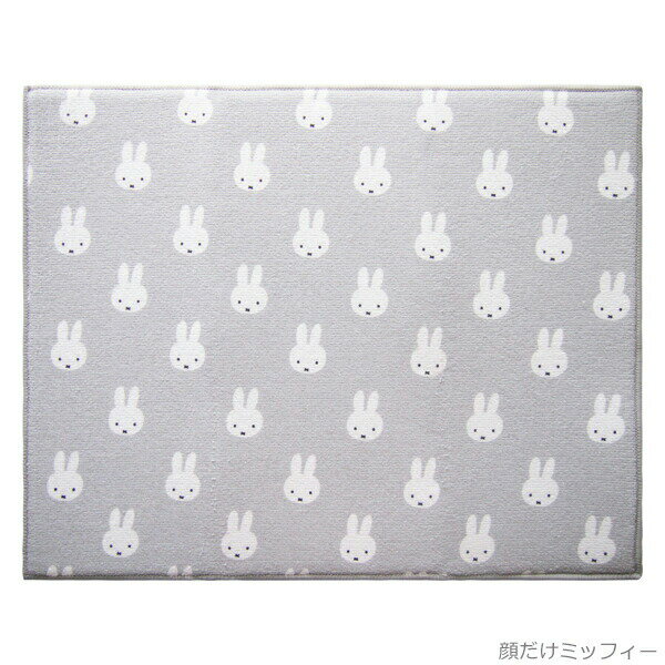 miffy ミッフィー 水切りマット 吸水マット 30×40cm 吸水水切りマット ディッシュ...