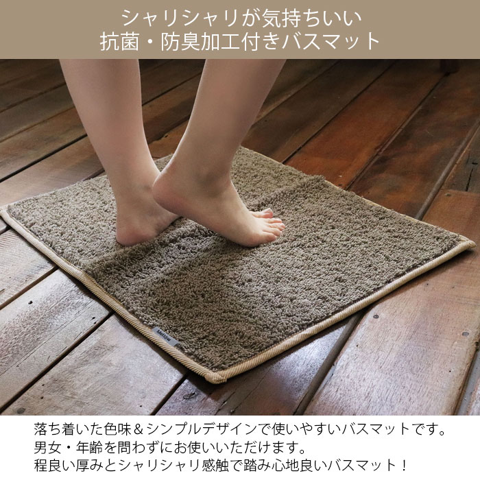 バスマット 洗える タオル地 バス マット 速乾 Mellow 45×60cm 足拭きマット 足ふきマット 滑り止め 肉厚 ループ紐 防臭 抗菌 洗面マット 吸水マット 吸水 シャリシャリ ラグマット 風呂 洗面 2