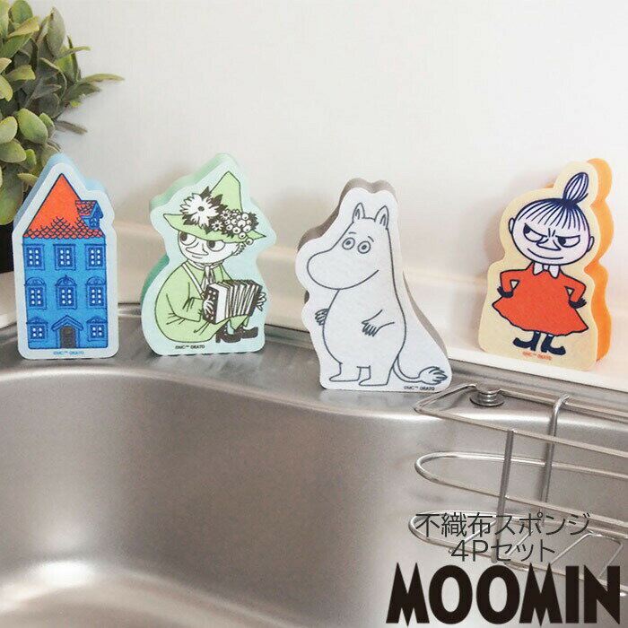 樂天商城 - MOOMIN ムーミン スポンジ キッチン 4Pセット 不織布 不織布スポンジ 食器用スポンジ キッチンスポンジ 食器洗いスポンジ 台所スポンジ キッチン掃除 清潔 食器 キャラクター キッチン用品 かわいい