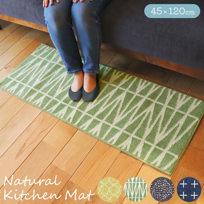 ���å���ޥå� ������ 120 �ʥ����� �̲� ���å��� 45x120cm ��� ­�� �ޥå� ������ ���ߤ�ù� ������ ���ե��� �ޥå� ���襤�� ����...