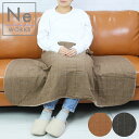 ブランケット ひざ掛け 厚手 S 70×120cm Ne WORKS Weller 防寒 保温 シンプル 裏ボア ツイード生地 あったか ボア 毛布 羽織り ポ...