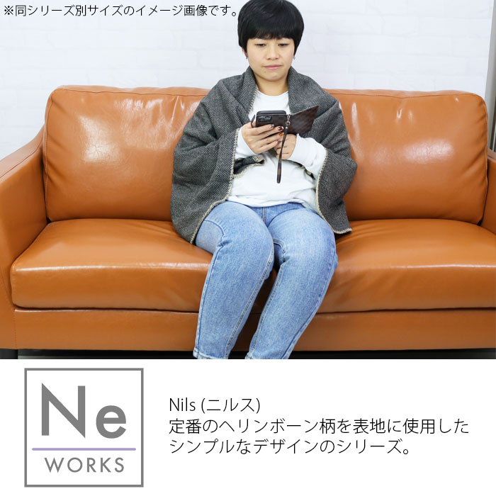 ブランケット ひざ掛け 厚手 M Ne WORKS Nils 100×150cm シンプル 防寒 保温 裏ボア ツイード生地 ボア 毛布 あったか 羽織り ポリエステル 暖かい かわいい 寝具 学校 学生 オフィス 赤ちゃん 子供 ベビー キッズ 冬