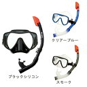 シュノーケル セット 大人用 マスク スノーケル 2点セット シリコン スノーケル レギュラーサイズ スイムセット イカリ IKARI SM100Q シュノーケ...