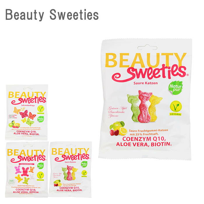 グミ 美容グミ Beauty Sweeties ビューテ