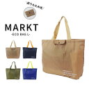 メール便 エコバッグ 折りたたみ コンパクト 軽量 マルクト ECO BAG L 全4色 おしゃれ かっこいい コンビニ スーパー 買い物 コンパクト 買い物袋 旅行 たためる サブバック 便利