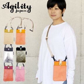 AGILITY affa アジリティアッファ シザーバッグ 本革 美容師 シザーケース ウォーク 78シリーズ キップワックス メンズ/レディース 全5色 0517 ショルダーバッグ 革 ベルトポーチ サコッシュバッグ ウエストバッグ ミニバッグ レザー 【 】