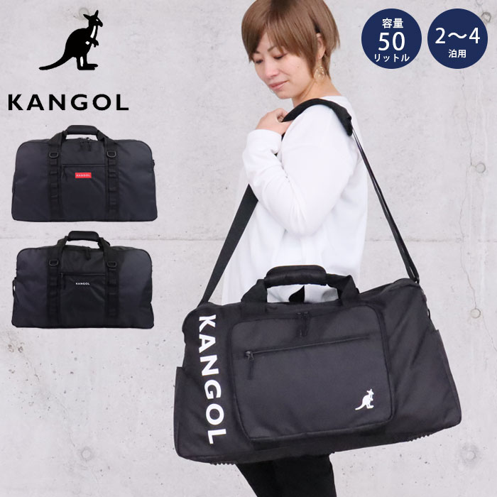 ボストンバッグ 旅行 KANGOL カンゴール バッグ 大容量 50L 2泊 3泊 ボストン ショルダーバッグ シュー..