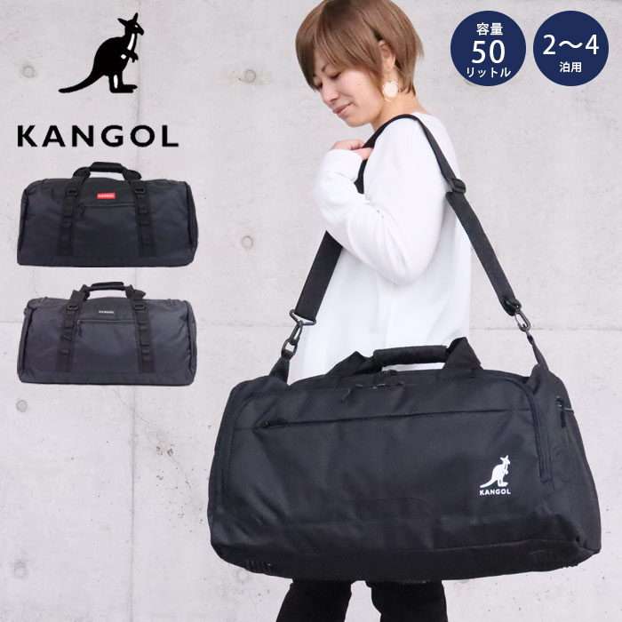 KANGOL ボストンバッグ 旅行 大容量 50L カンゴール バッグ ボストン ショルダーバッグ シューズ収納 ..