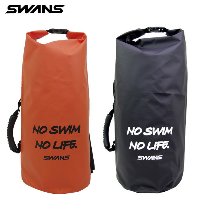 ウォータープルーフバッグ 防水 バッグ 2WAYバック スワンズ SWANS 20L 水泳 競技 スイム 容量たっぷり..