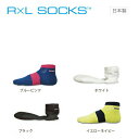 ランニング ソックス rxl socks TRR-10G 超...