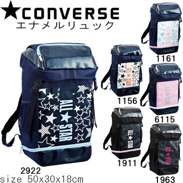 CONVERSE リュック 大容量 ボックス型 エナメル 8S メンズ/レディース 全6色 27L C1801010 コンバース リュックサック バックパック デイパック 通学 部活 送料無料