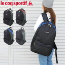 ルコック スポーツバッグ ルコック バッグ リュック 25L le coq sportif ラウンドリュック ファルゴー メンズ レディース 36746 リュックサック バックパック おしゃれ スポーツバッグ 旅行 部活 学生 ブランド 通勤 通学